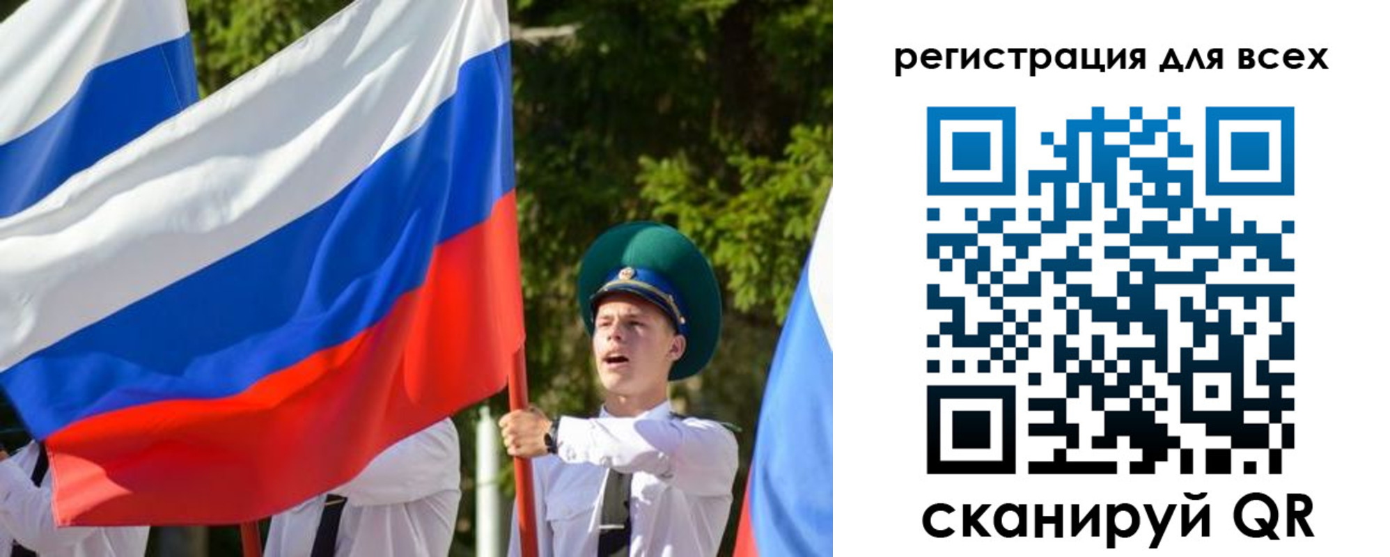 купить прописку в Кодинске